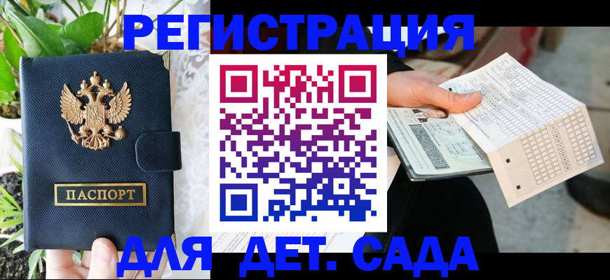 пропишу в квартире в Курганской области