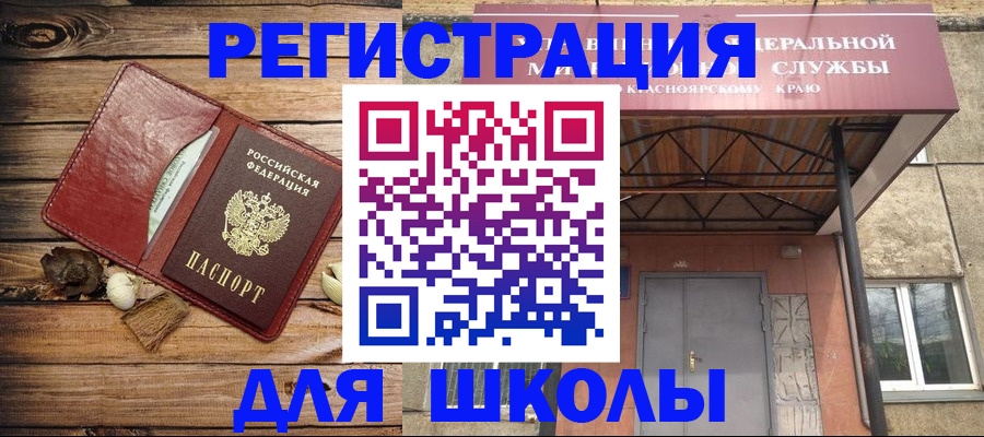 временная регистрация госуслуги в Курганской области